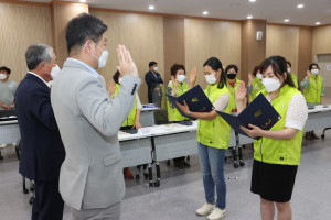 1-1고성군종합사회복지관주민참여행복한마을돌봄실현을위한돌봄봉사회발대식개최.JPG