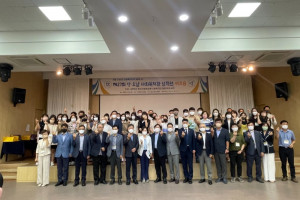 4-1고성군종합사회복지관_주민동아리‘고우리(고성!함께하는우리)우수봉사단표창장수상.jpeg