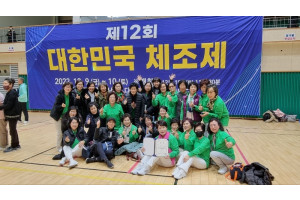 2-1고성군종합사회복지관라인댄스반_‘제12회대한민국체조제’에서2위수상쾌거.jpg