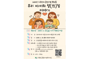 부모교육.jpg
