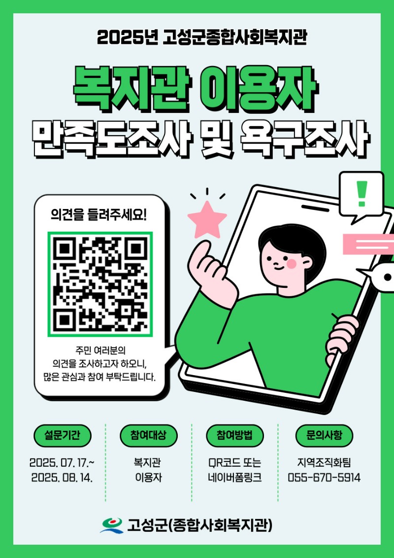 웹포스터.jpg